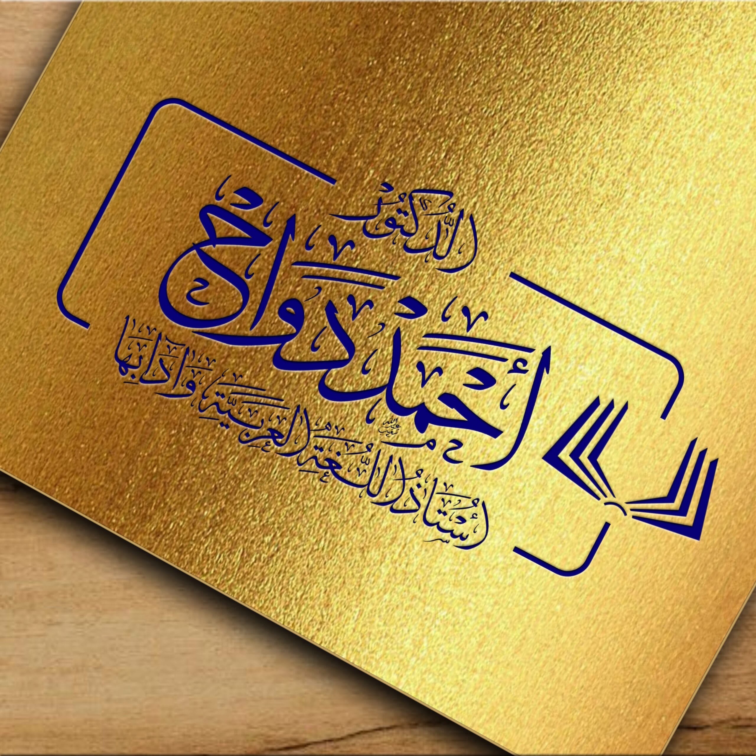 1706642056388 scaled