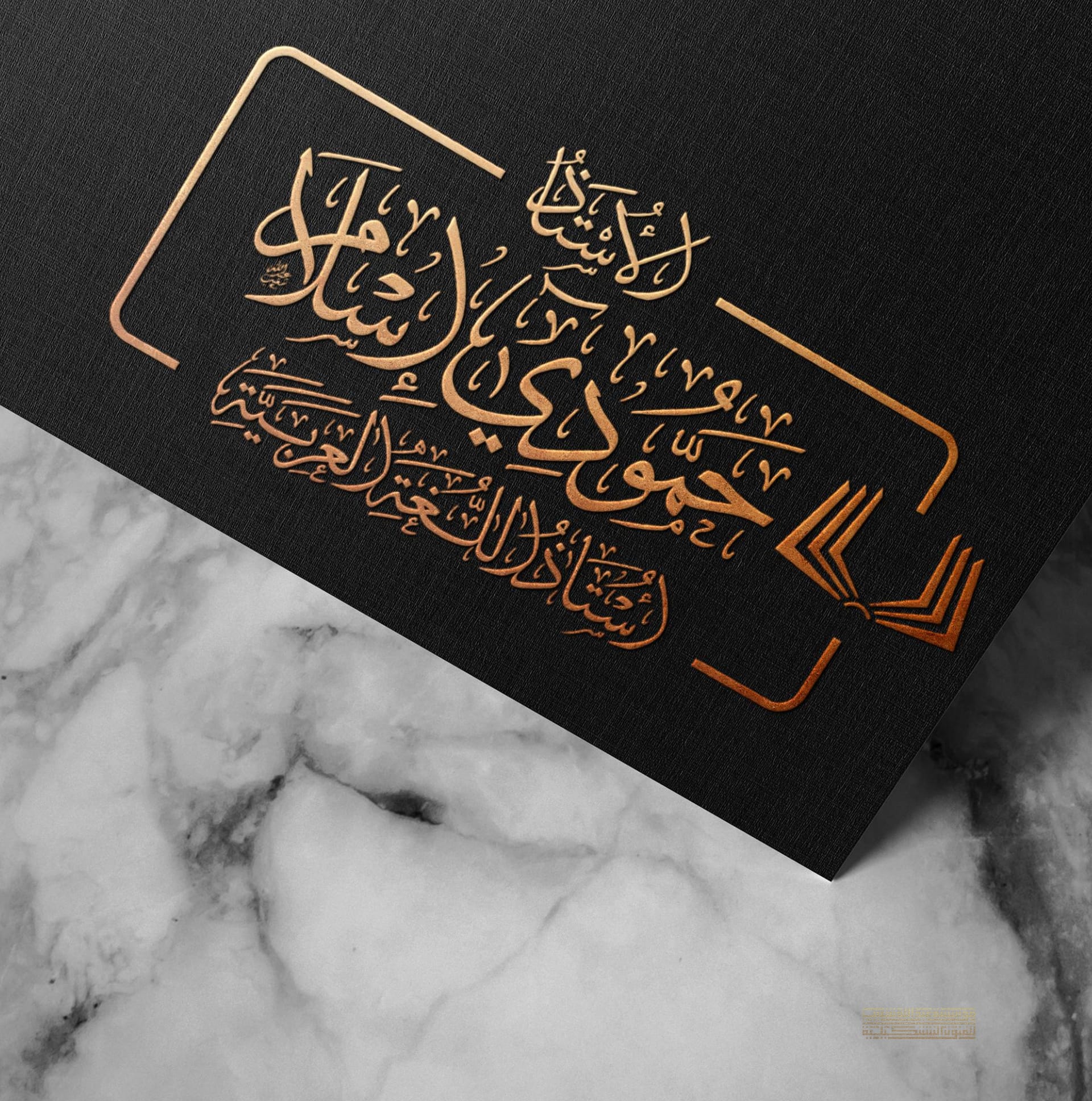 InShot 20240103 191508805