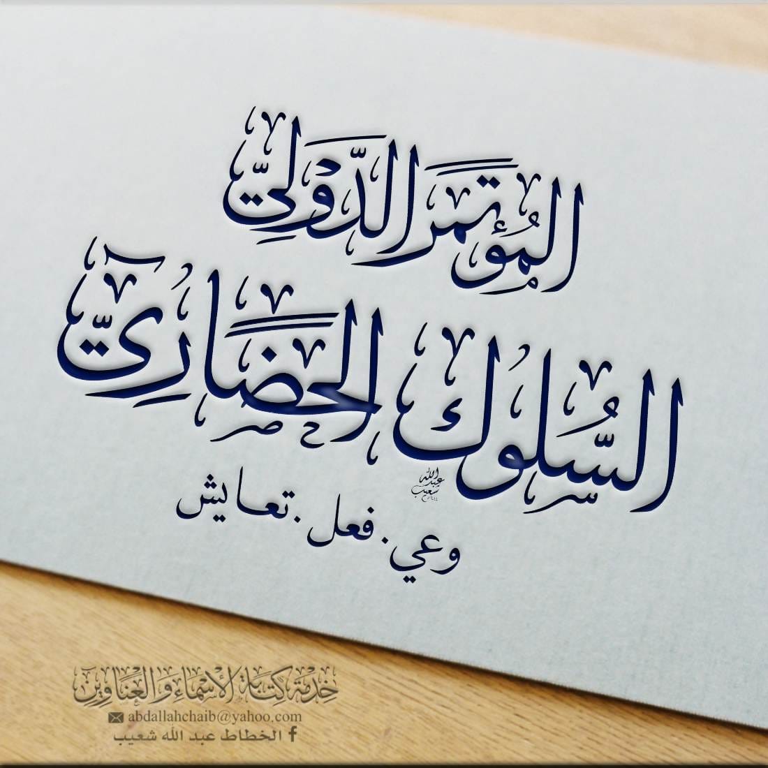 received 523244729775449