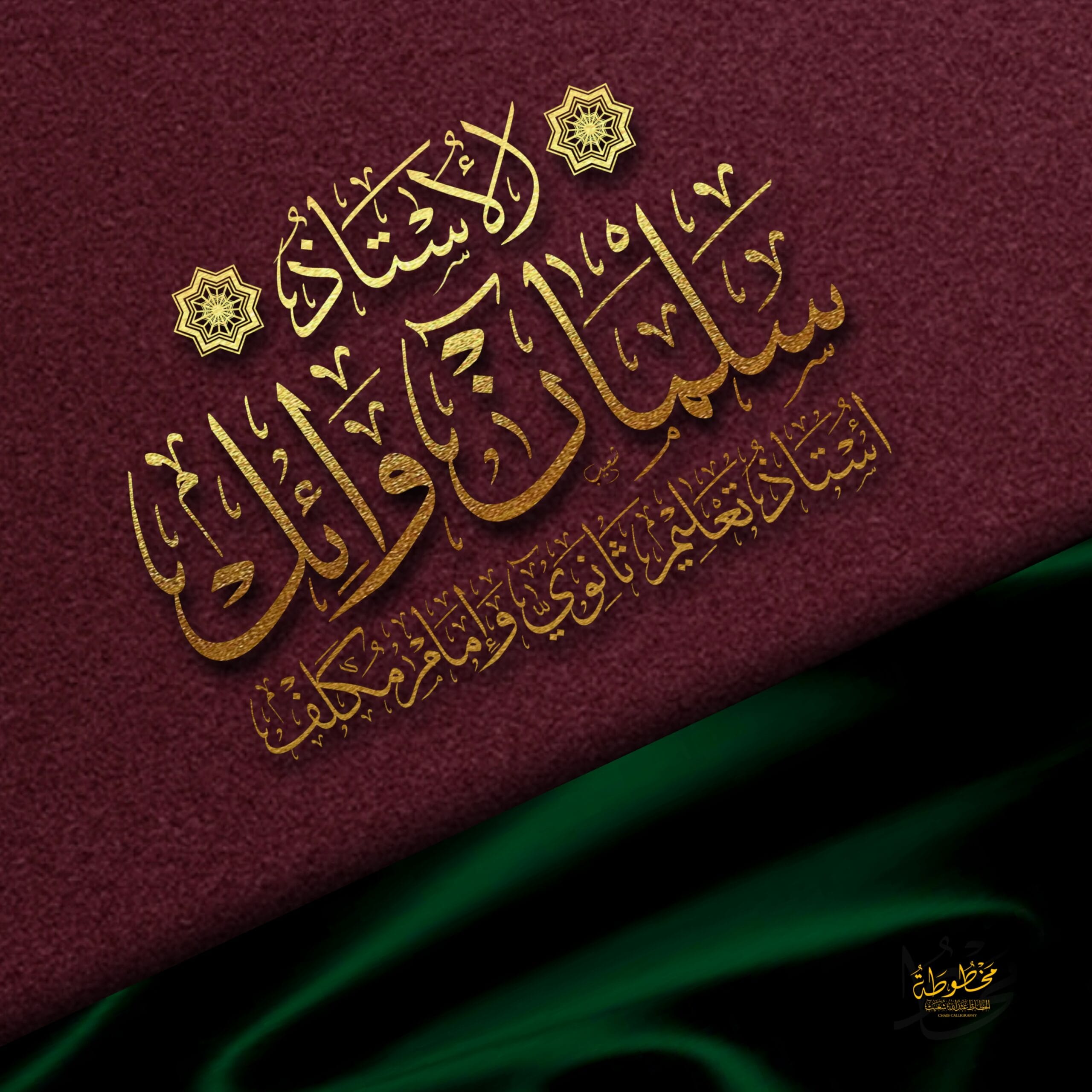 20250415 164611 scaled