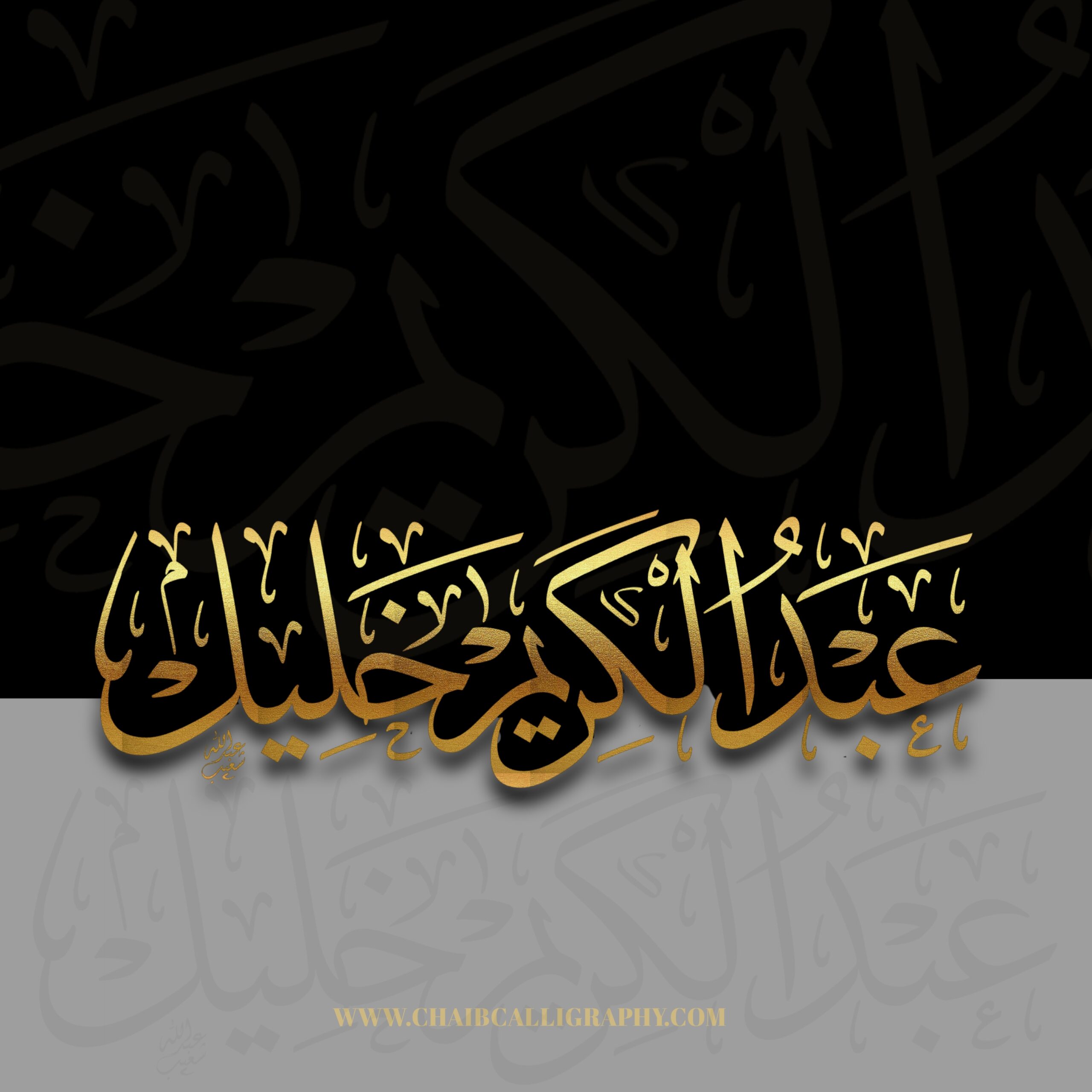 CALLIGRAPHYARABالخط العربي scaled