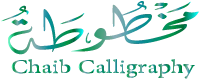 chaib calligraphy